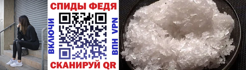 АМФ Розовый  Райчихинск 