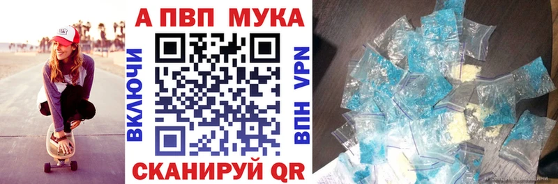 A-PVP СК КРИС Райчихинск