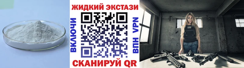 БУТИРАТ 99%  Райчихинск 