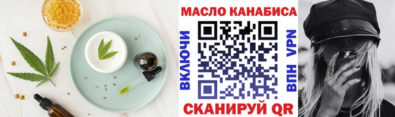 Canna-Cookies марихуана Райчихинск