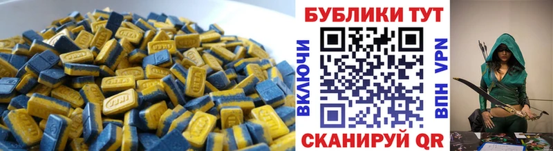 ЭКСТАЗИ DUBAI Райчихинск