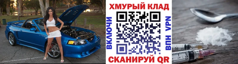 ГЕРОИН Афган  Райчихинск 