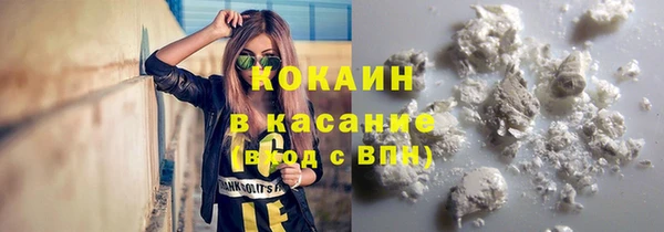героин Арсеньев