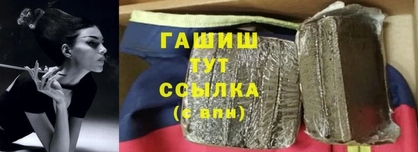 спиды Аркадак