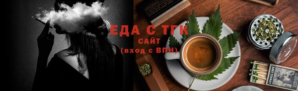 спиды Аркадак