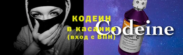 соль ск Армянск