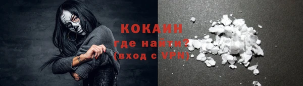 героин Арсеньев