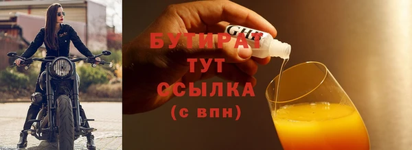 спиды Аркадак