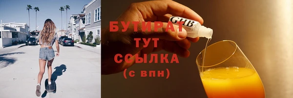соль ск Армянск