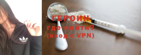 героин Арсеньев