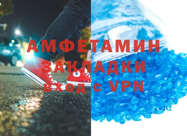 спиды Аркадак