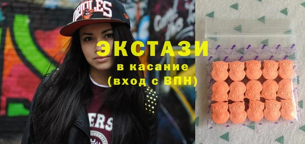 спиды Аркадак