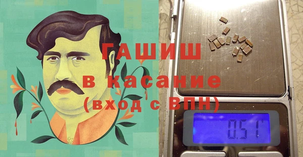 соль ск Армянск