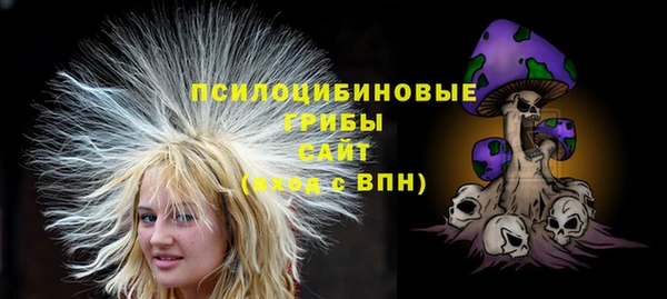 героин Арсеньев
