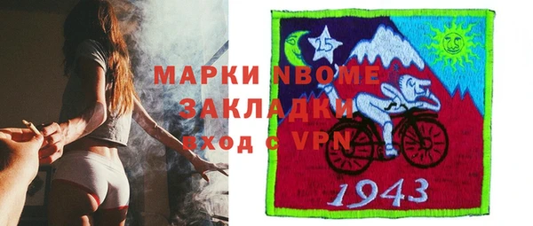 героин Арсеньев