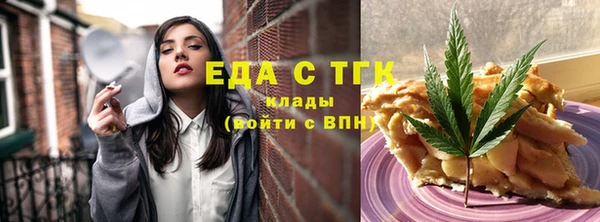 спиды Аркадак