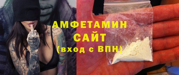 спиды Аркадак