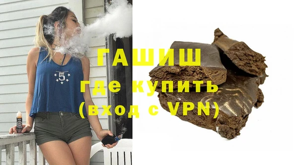 героин Арсеньев
