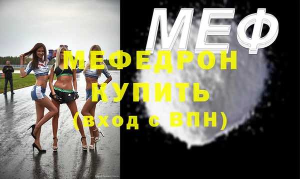 спиды Аркадак