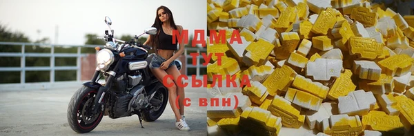 соль ск Армянск