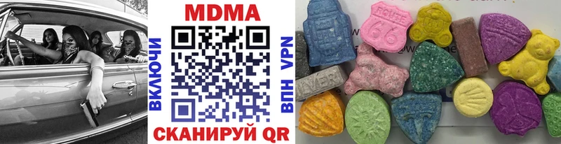 MDMA VHQ  Райчихинск 
