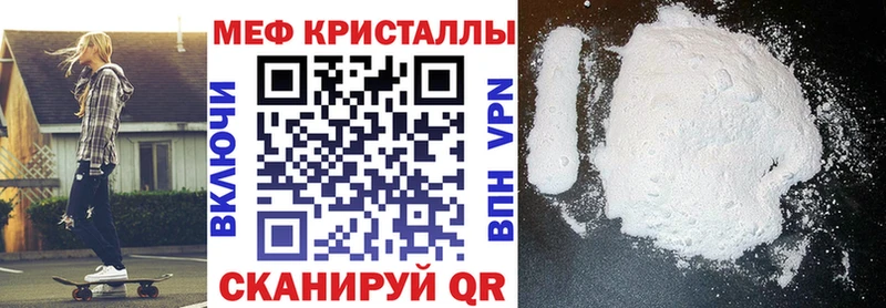 МЕФ мука  blacksprut tor  Райчихинск  закладка 