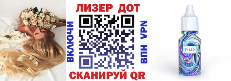 Марки N-bome 1500мкг Райчихинск