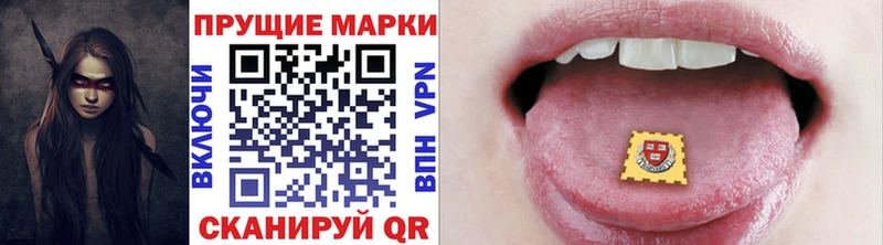 дарк нет наркотические препараты  закладка  Райчихинск  Марки NBOMe 1,8мг 