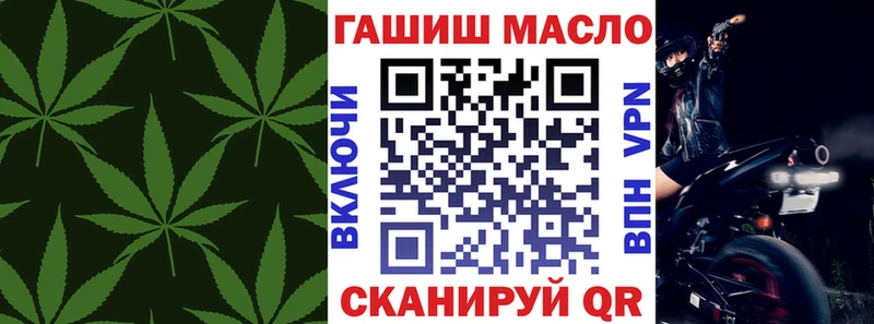 ТГК концентрат Райчихинск