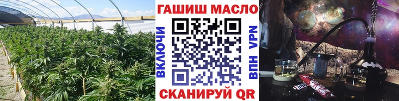 ТГК жижа нарко площадка какой сайт Райчихинск
