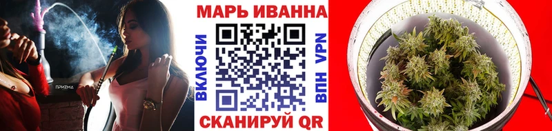 купить   Райчихинск  Канабис тримм 